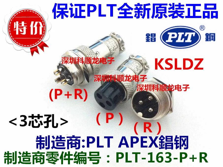 PLT APEX PLT-163-P + R PLT-163-R + P 3P ÷  װ Ŀ  ο